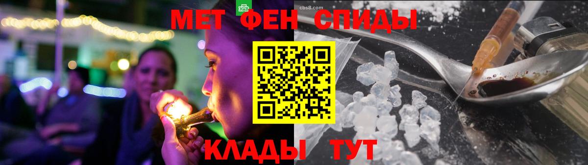 АМФЕТАМИН Розовый  АМФЕТАМИН  Кузнецк  Вход с VPN  Амфетамин 