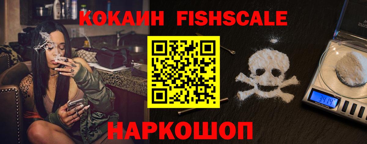 Кокаин Columbia  купить наркотики цена  Кузнецк  COCAIN  Cocaine 99%  Вход с VPN 