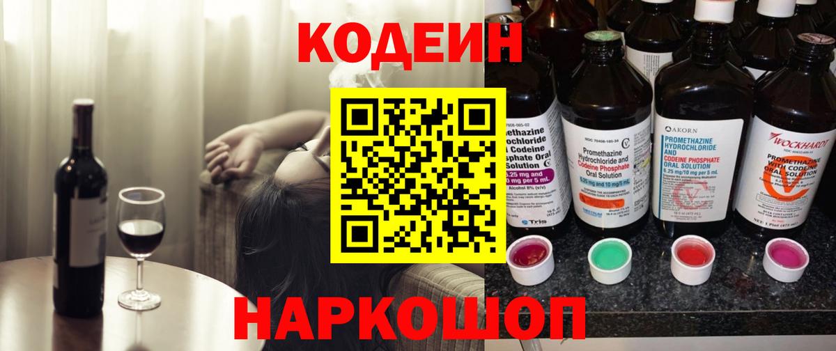 Псилоцибиновые грибы Кузнецк