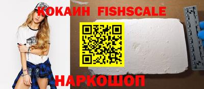 кокаин колумбия Изобильный