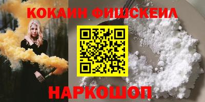кокаин колумбия Изобильный