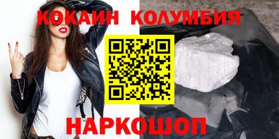 PSILOCYBIN Ирбит