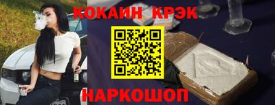 PSILOCYBIN Ирбит