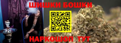 гашик Ипатово