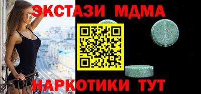 PSILOCYBIN Ирбит