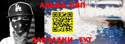 гашик Ипатово