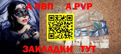 гашик Ипатово