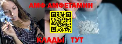 гашик Ипатово