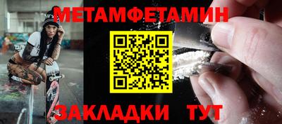 гашик Ипатово