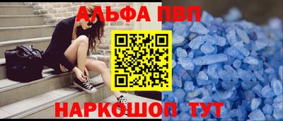 гашик Ипатово