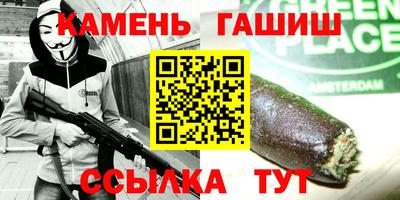 гашик Ипатово