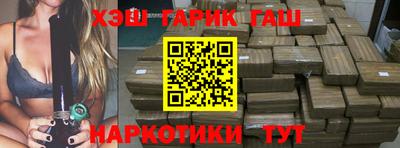 гашик Ипатово