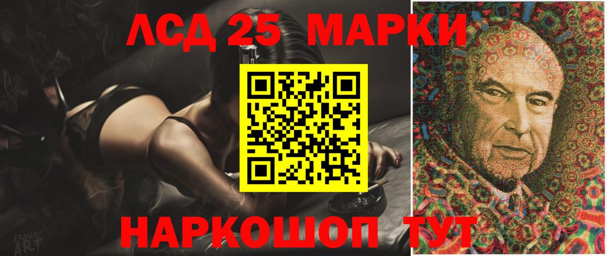 ЛСД экстази ecstasy  ЛСД экстази ecstasy  Кузнецк  Вход с VPN 