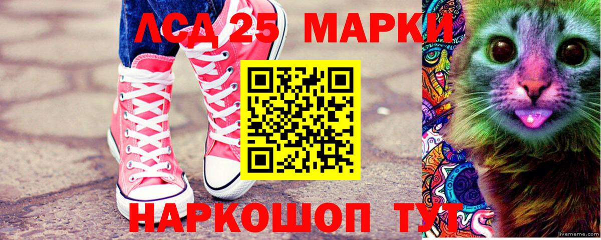 Наркотические марки 1,8мг  Марки N-bome  Вход с VPN  Кузнецк  цена   Наркотические марки 1,8мг 