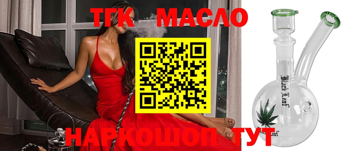 Мефедрон кристаллы  Конопля  Кузнецк  Магазин наркотиков  COCAIN  ГАШ  Экстази  Вход с VPN  Гашиш 