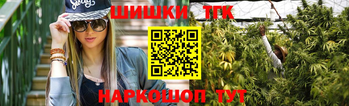Каннабис ГИДРОПОН  Вход с VPN  Кузнецк  Марихуана LSD WEED 