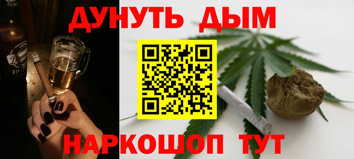 Бошки Шишки OG Kush Кузнецк